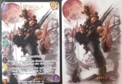 Akuma FULL Art Promo